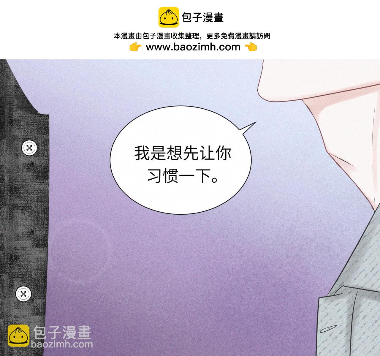 第46话 齐同学表示大为震惊22