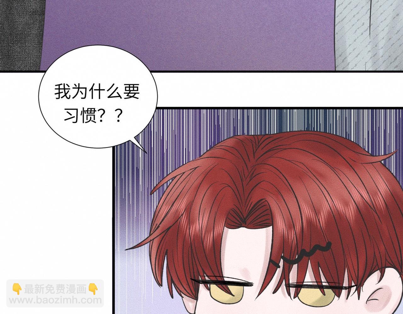 第46话 齐同学表示大为震惊23