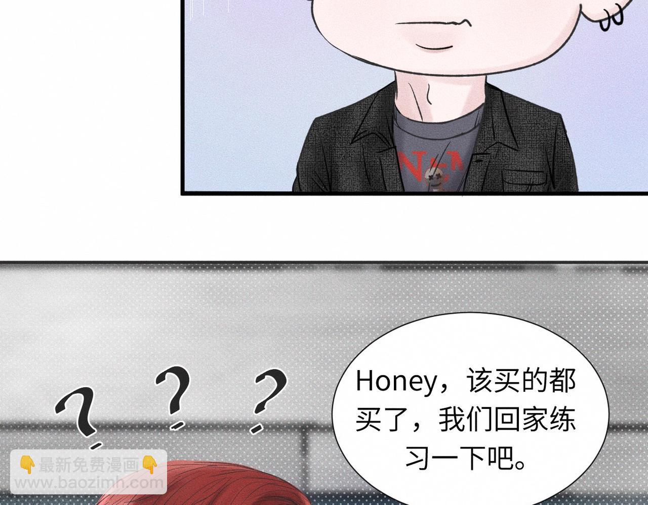 第46话 齐同学表示大为震惊24