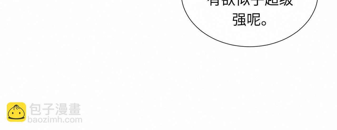 第46话 齐同学表示大为震惊29