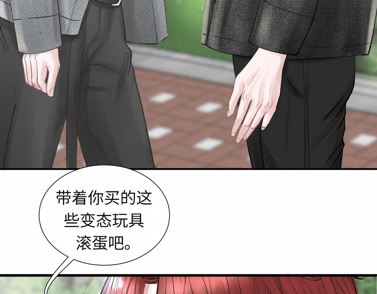 第46话 齐同学表示大为震惊32