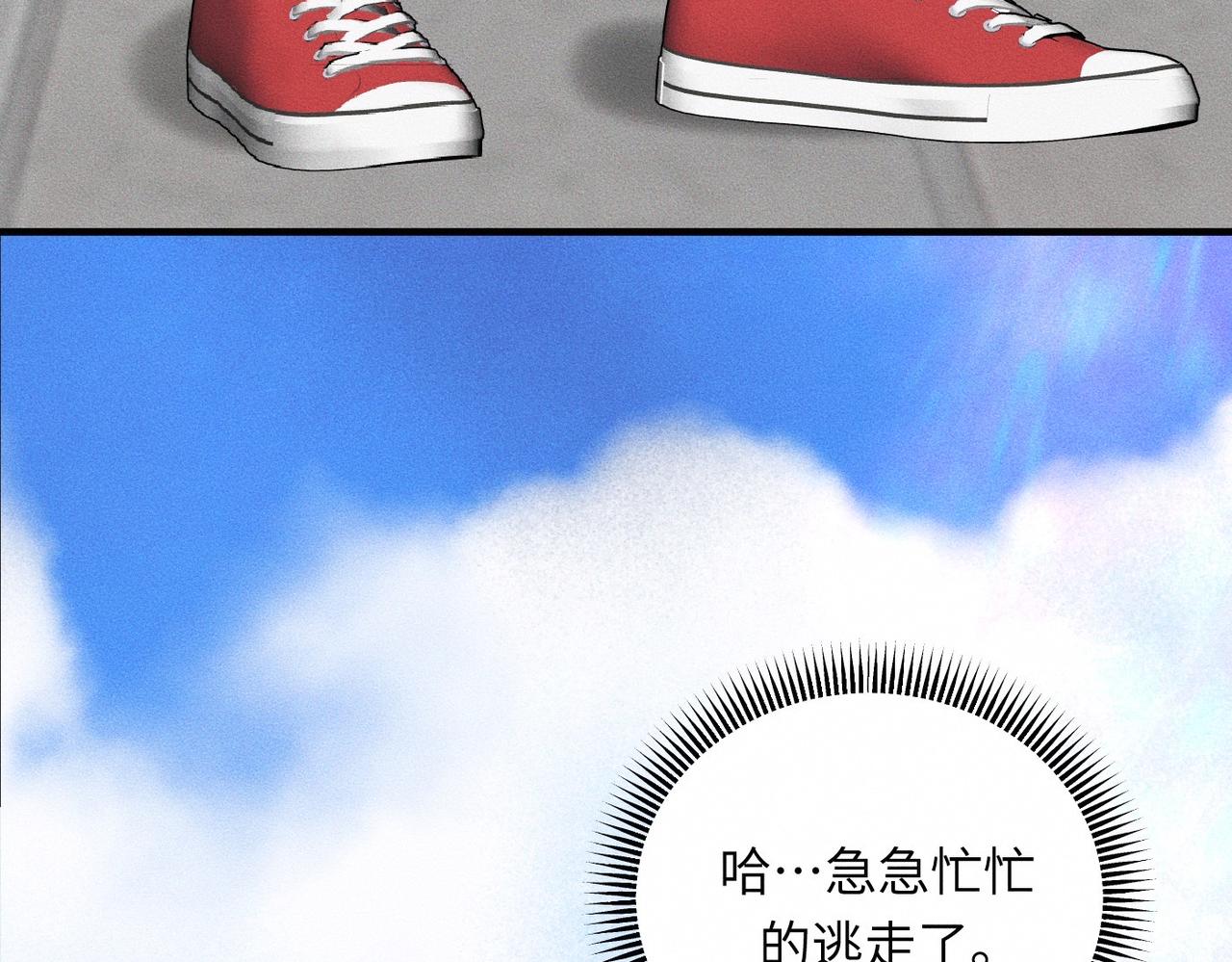 第46话 齐同学表示大为震惊35