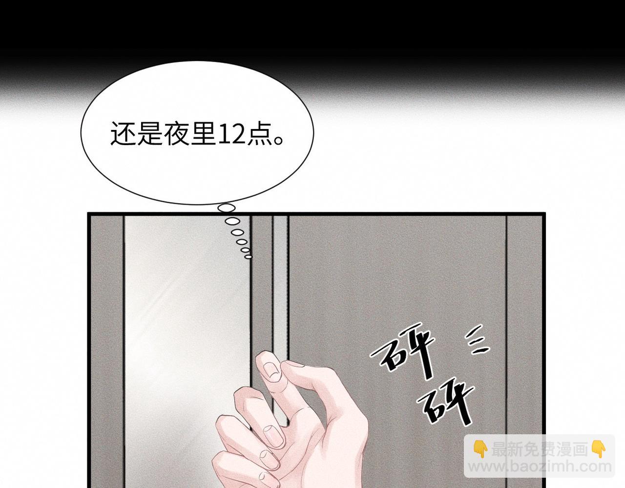 第46话 齐同学表示大为震惊42