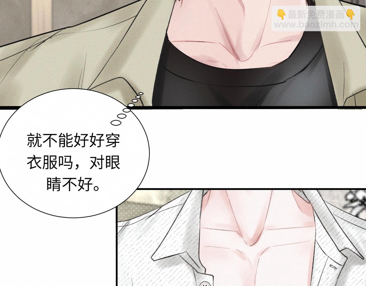 第46话 齐同学表示大为震惊48