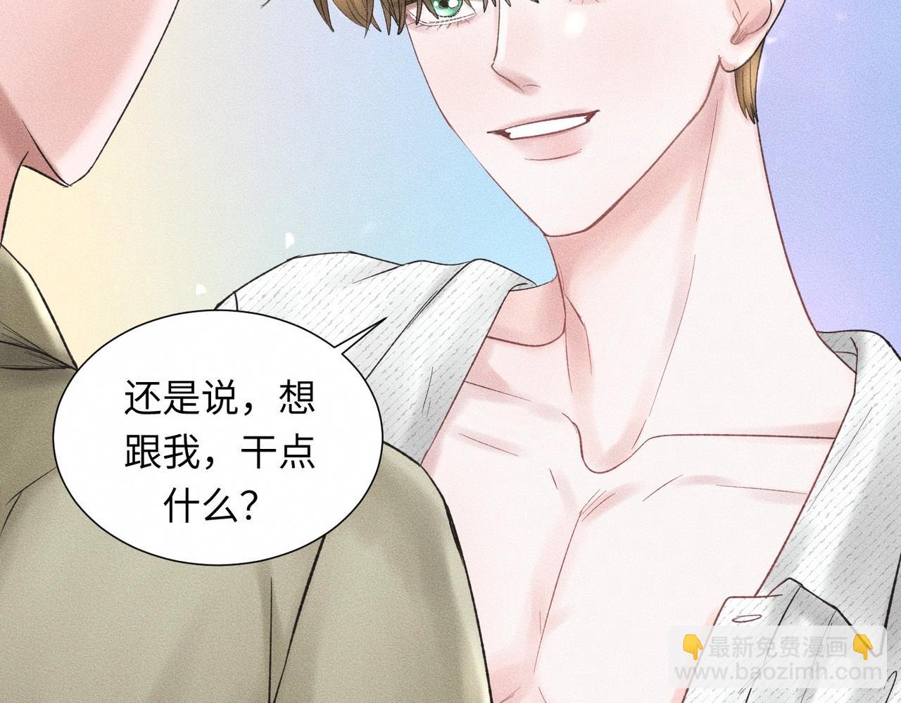第46话 齐同学表示大为震惊57