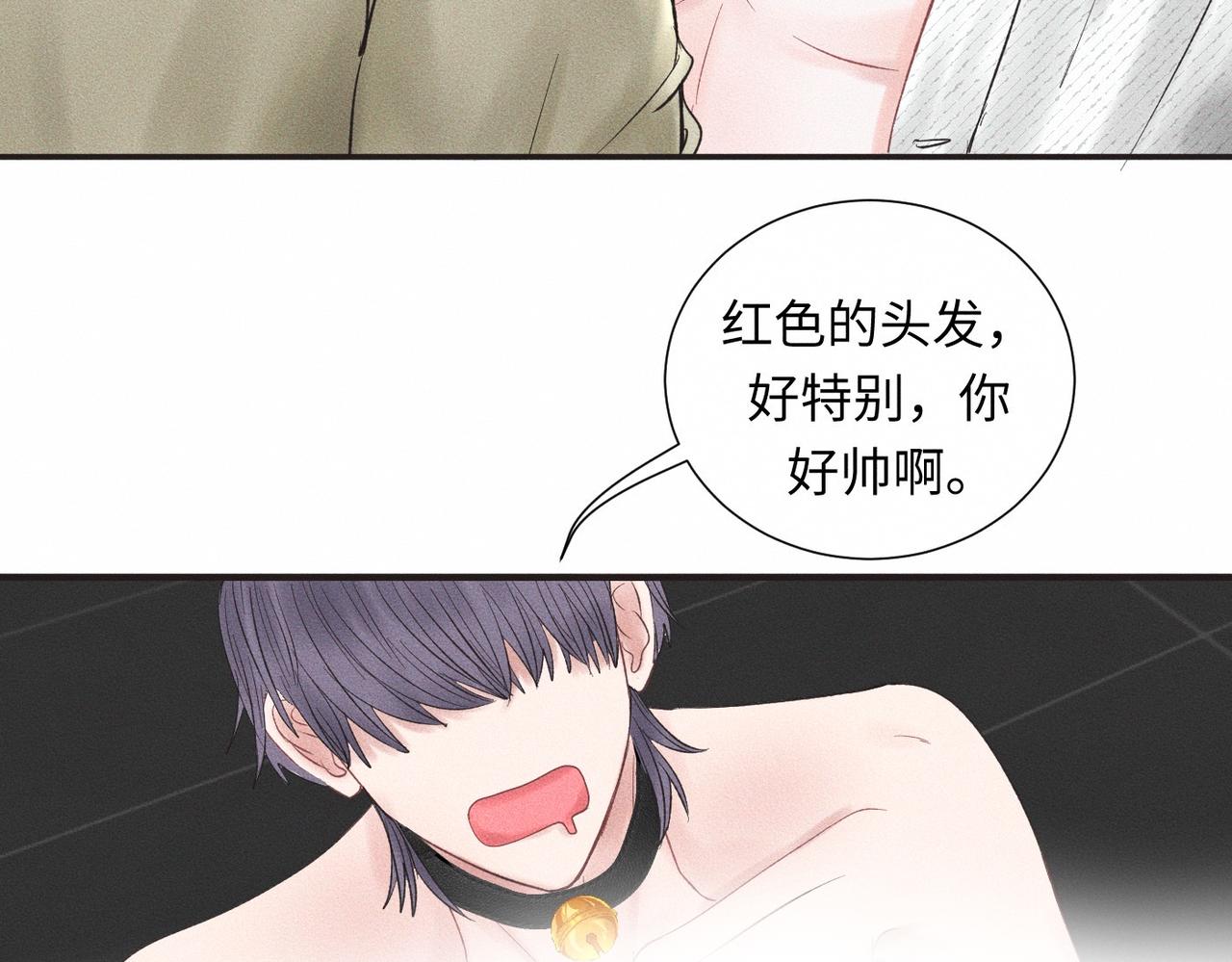 第46话 齐同学表示大为震惊58