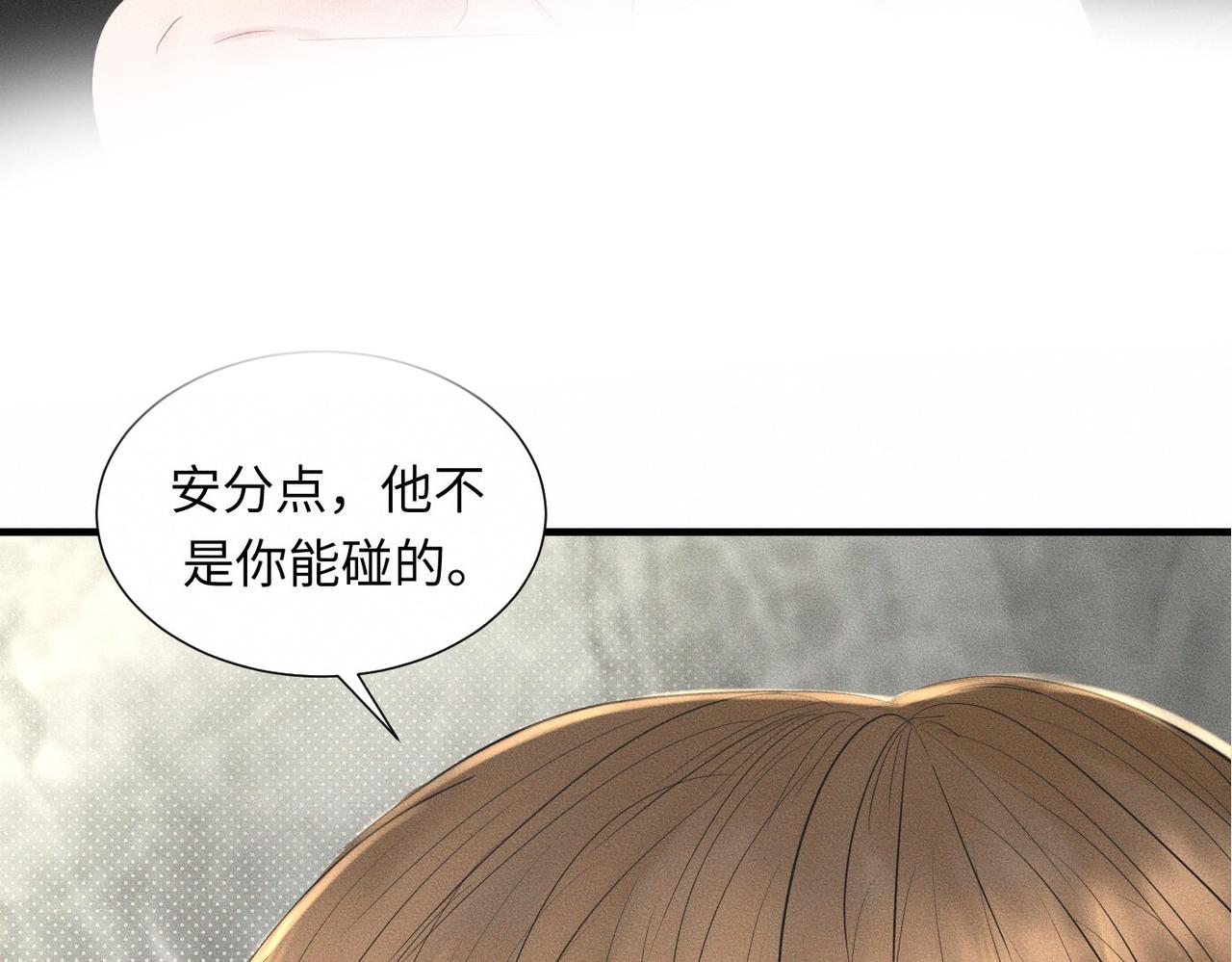 第46话 齐同学表示大为震惊59