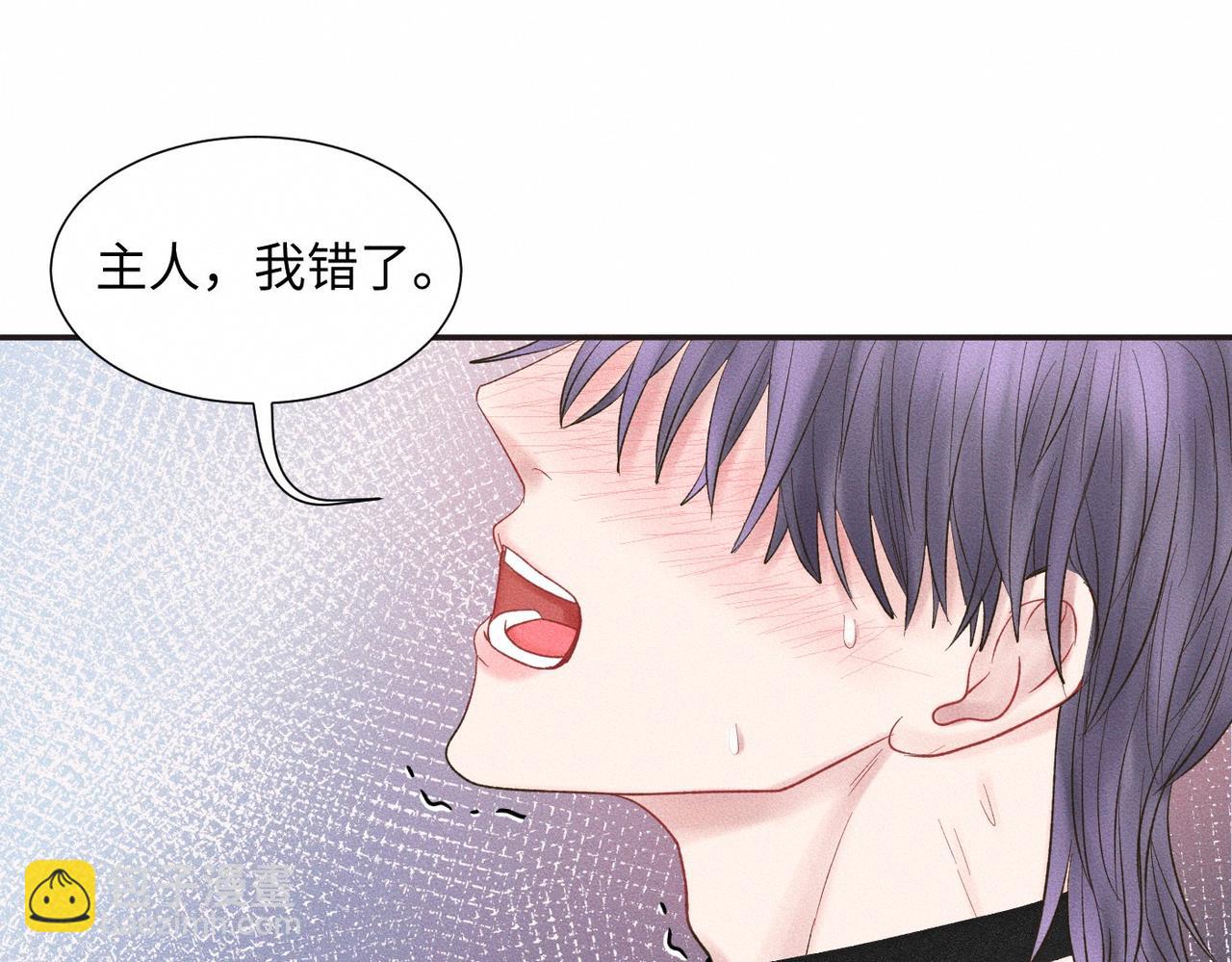 第46话 齐同学表示大为震惊62