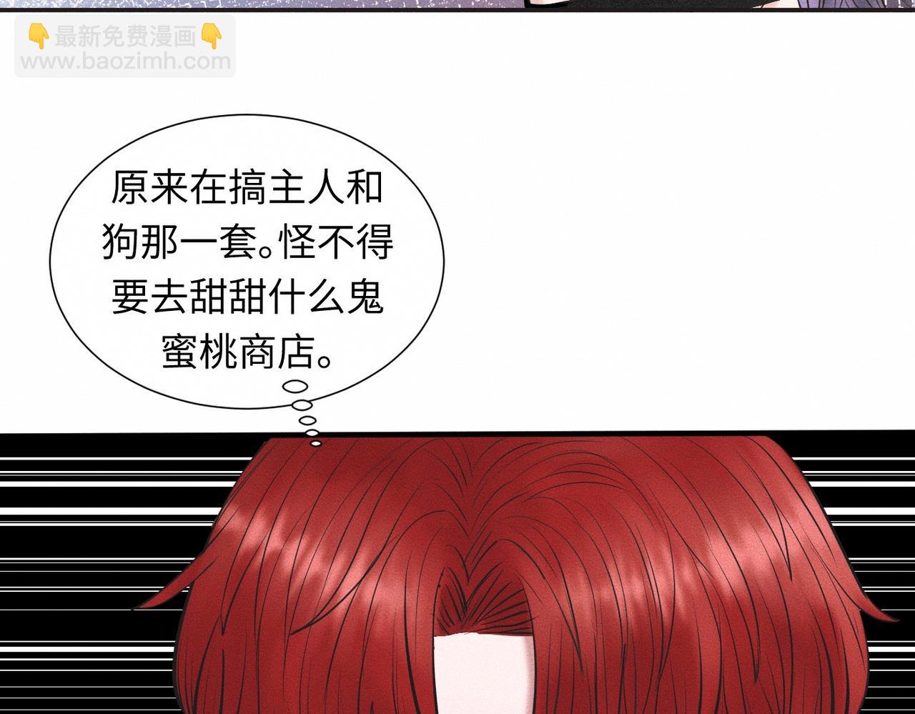 第46话 齐同学表示大为震惊63