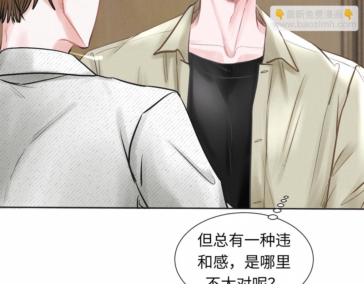 第46话 齐同学表示大为震惊66