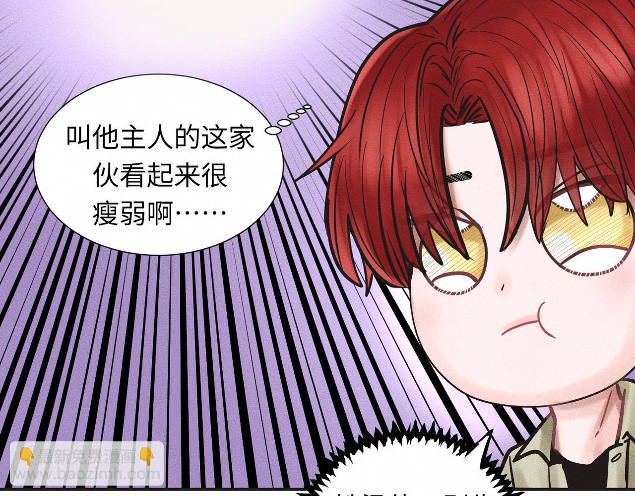 第46话 齐同学表示大为震惊68