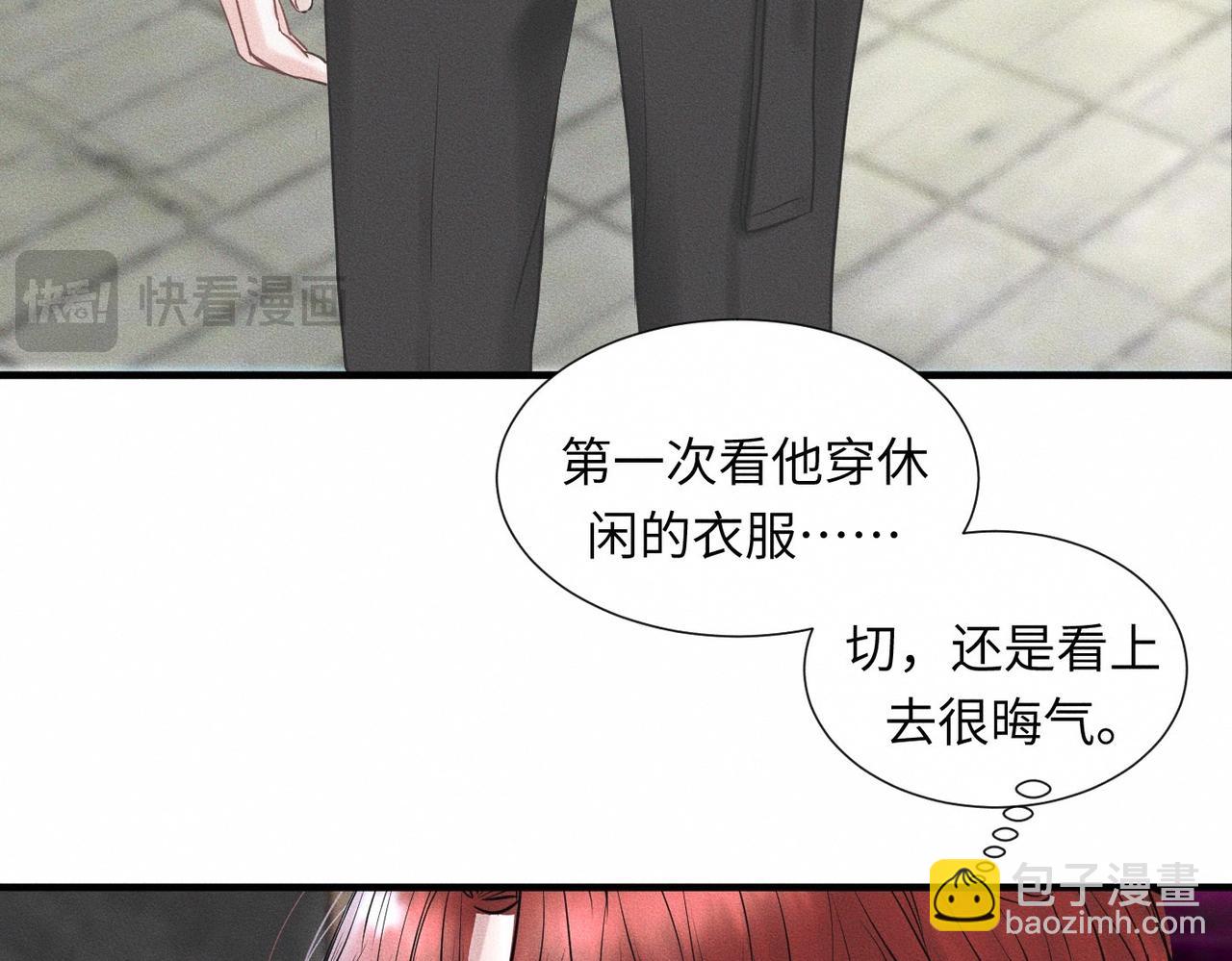 第46话 齐同学表示大为震惊7