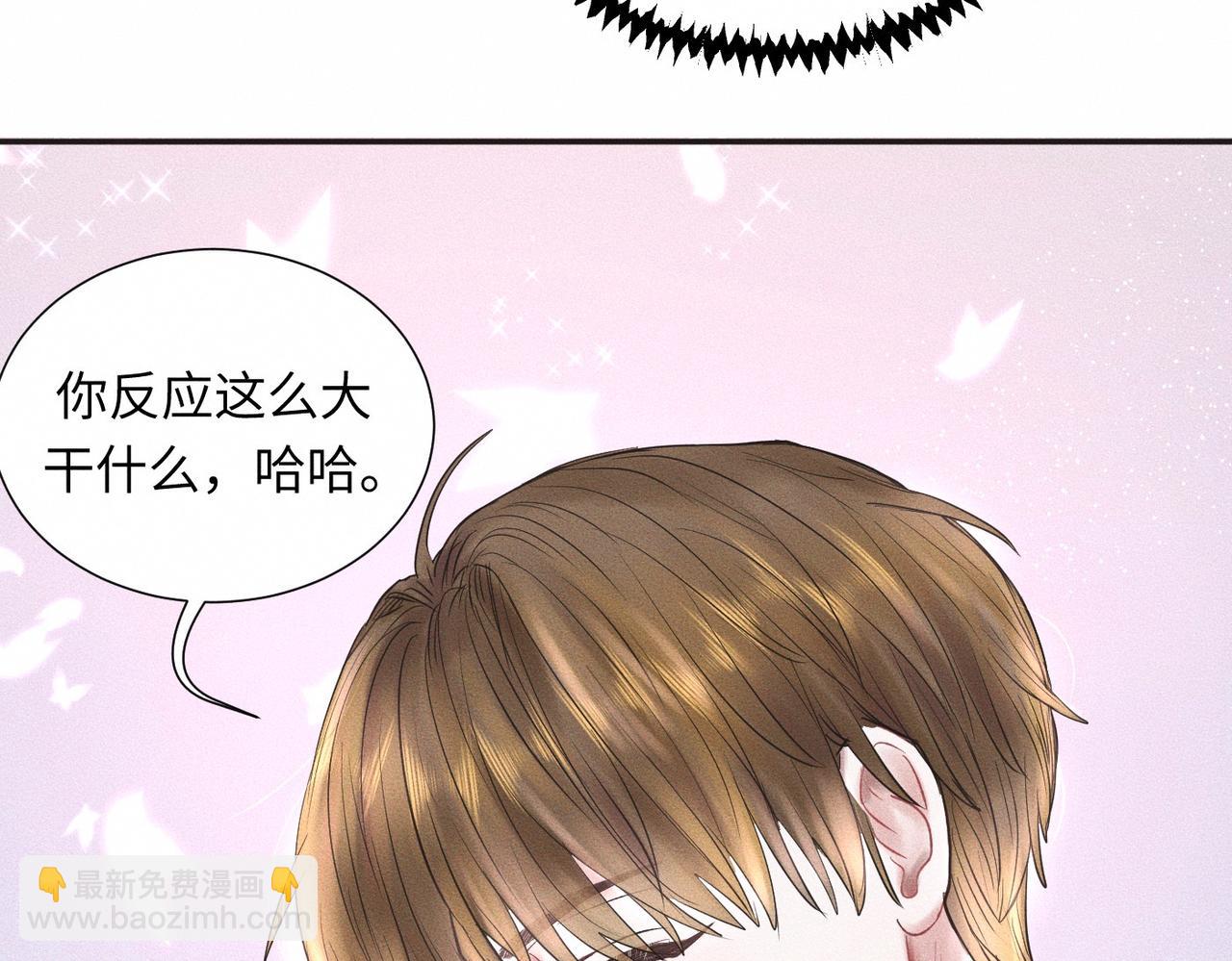 第46话 齐同学表示大为震惊73