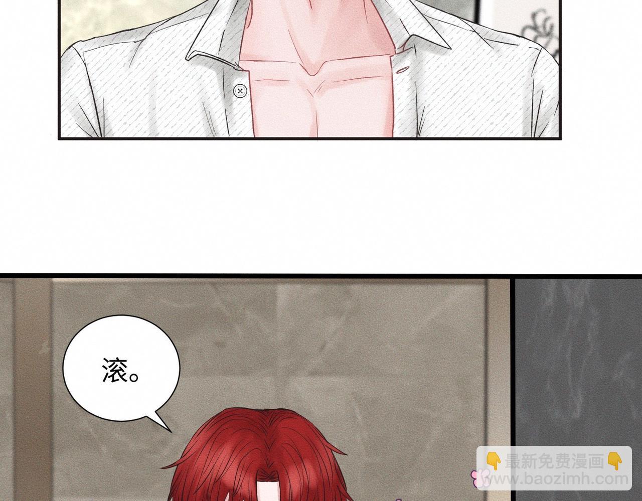 第46话 齐同学表示大为震惊77