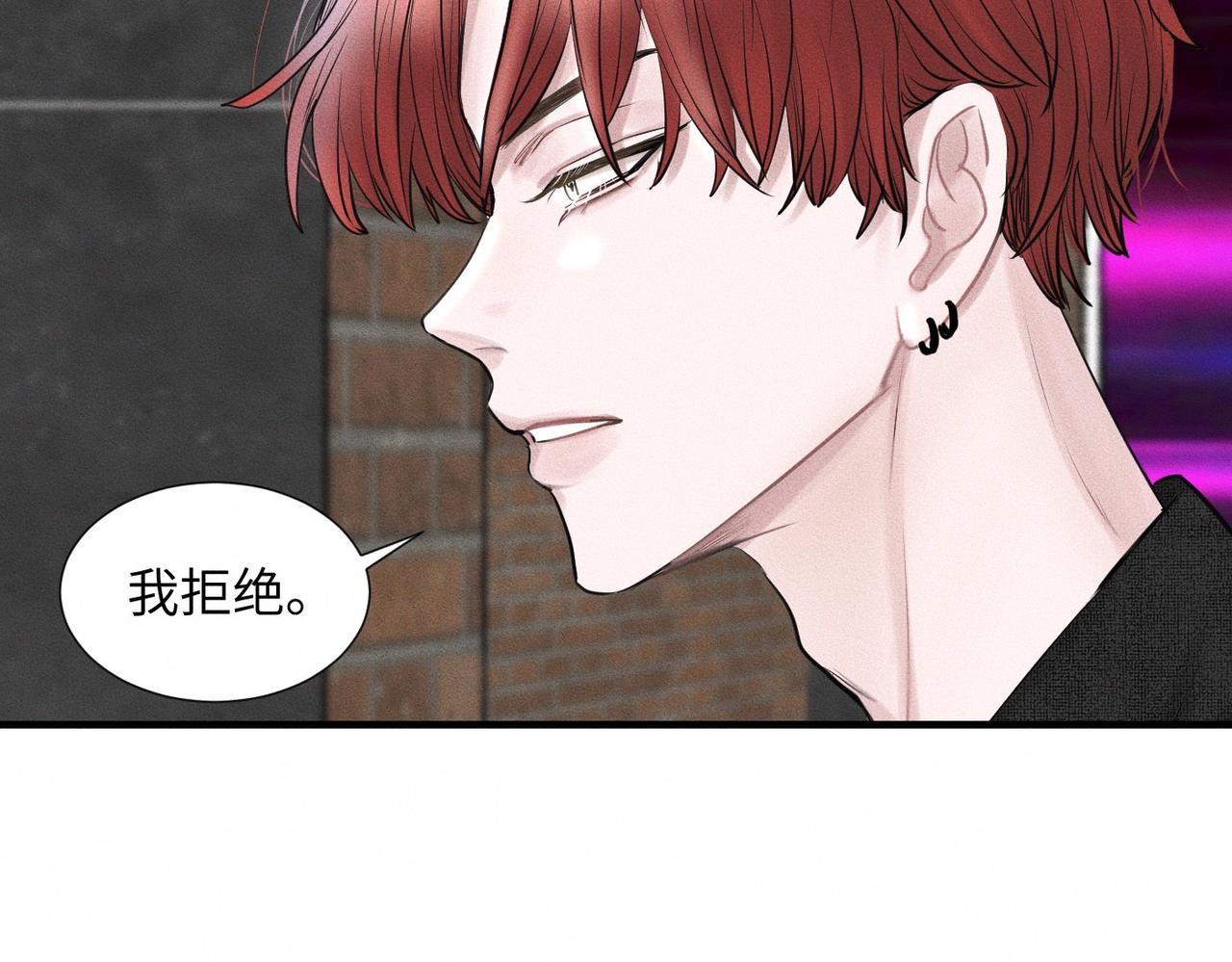 第46话 齐同学表示大为震惊8