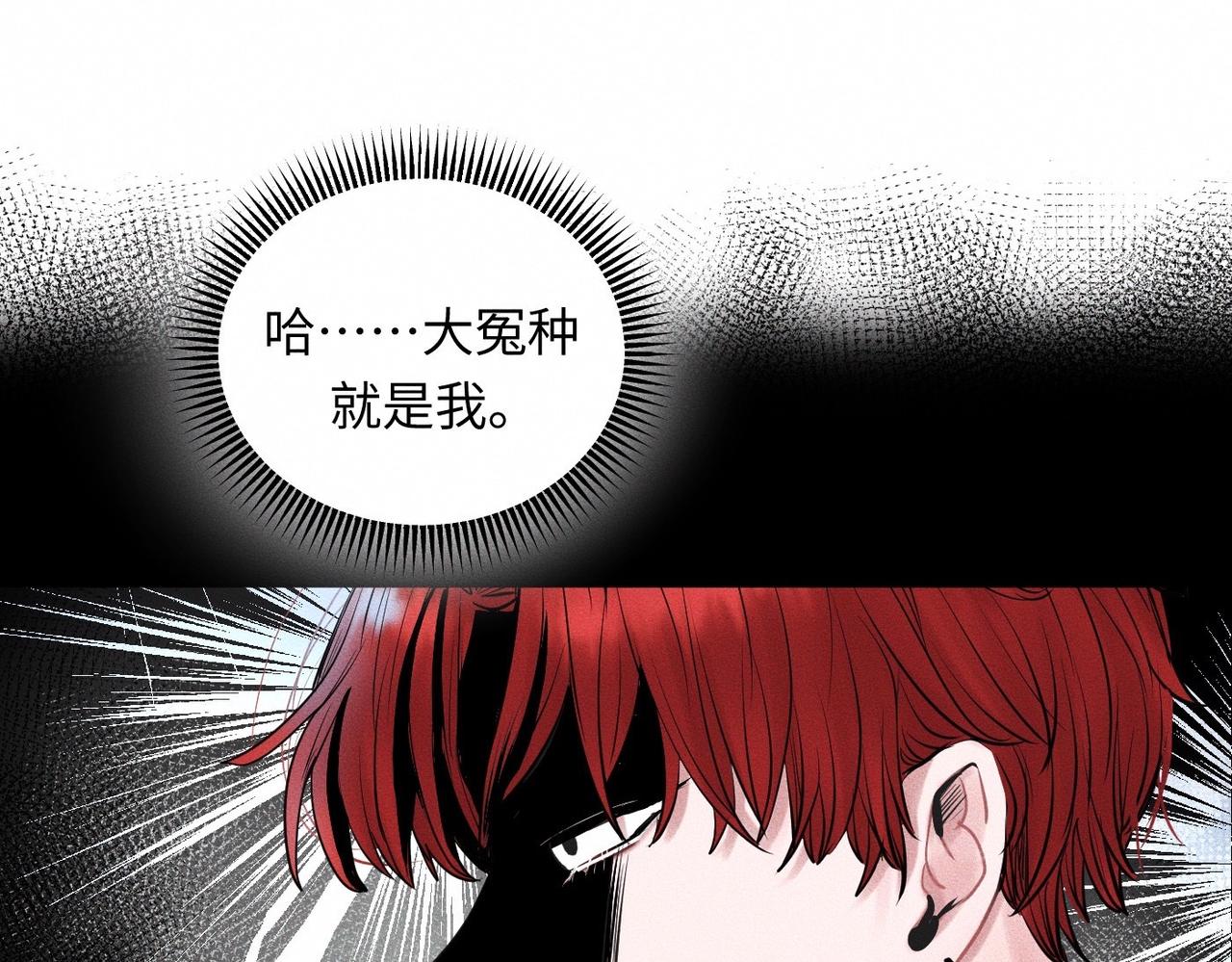 第46话 齐同学表示大为震惊80