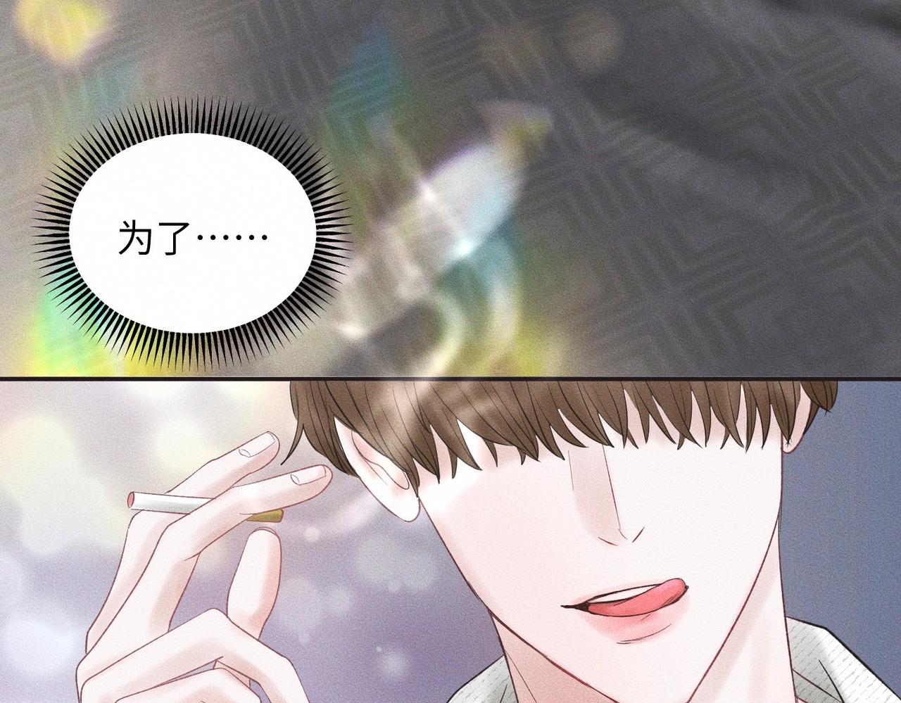 第46话 齐同学表示大为震惊86