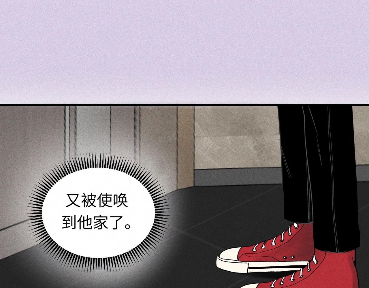 第46话 齐同学表示大为震惊89