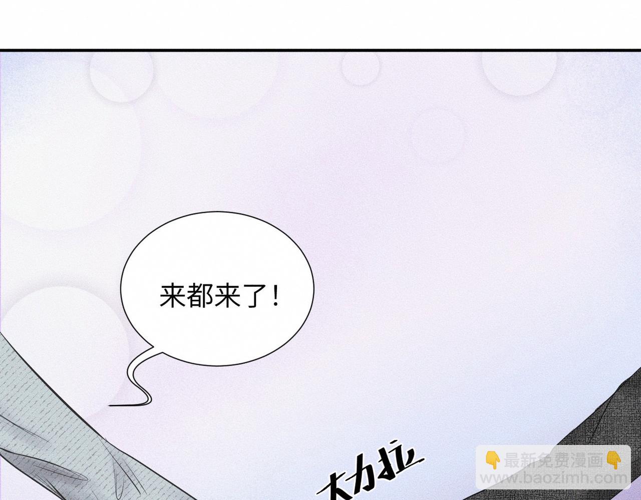 第46话 齐同学表示大为震惊9