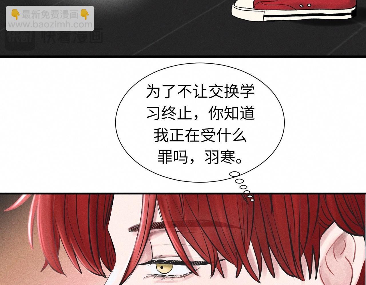 第46话 齐同学表示大为震惊90