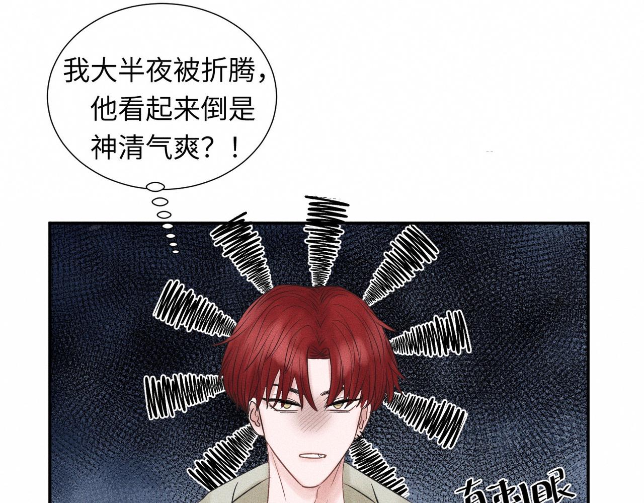 第46话 齐同学表示大为震惊93
