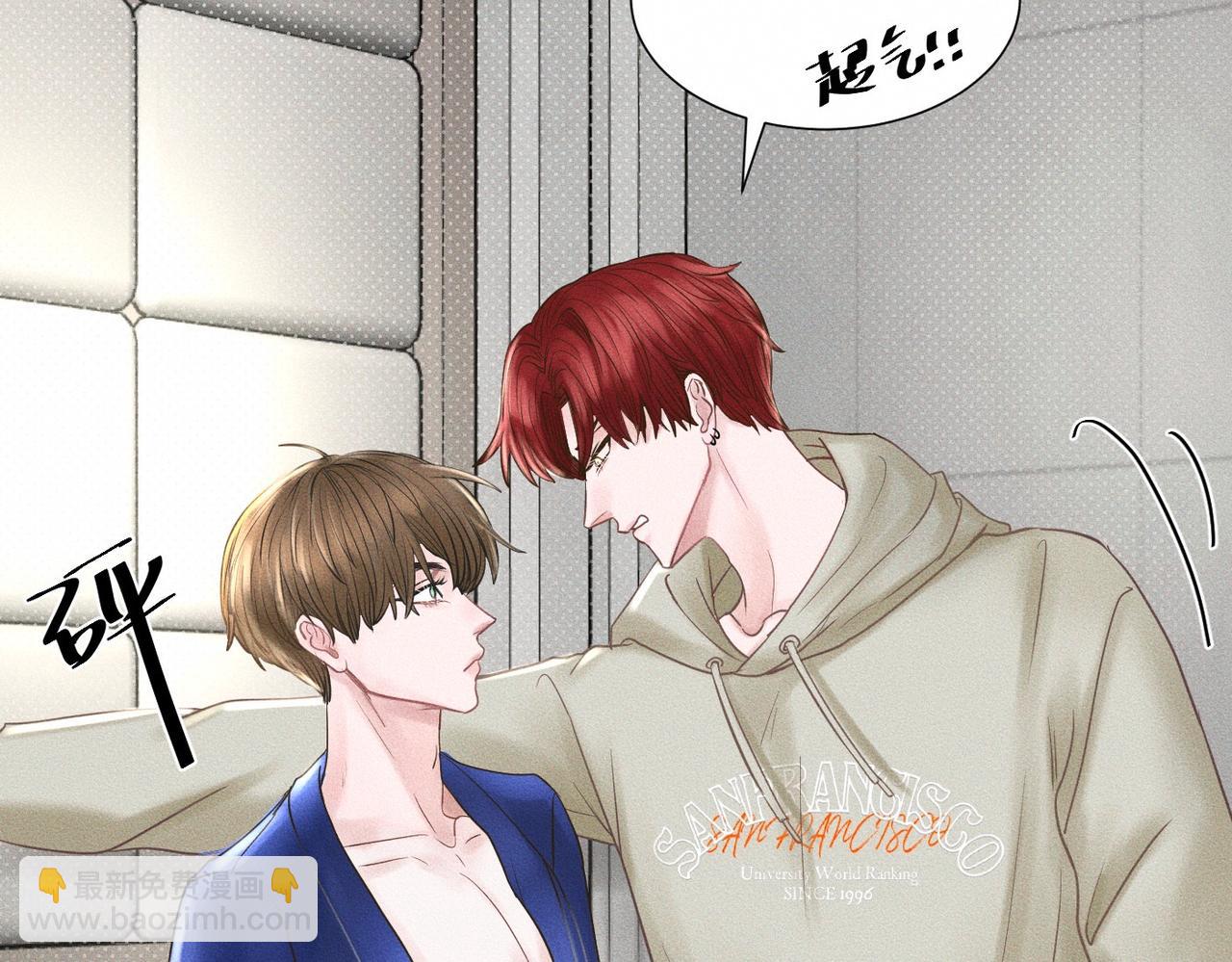 第46话 齐同学表示大为震惊95