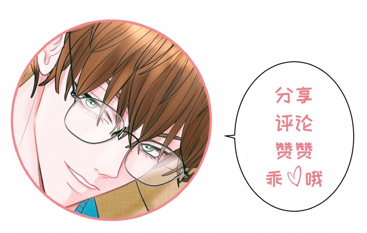 第46话 齐同学表示大为震惊98