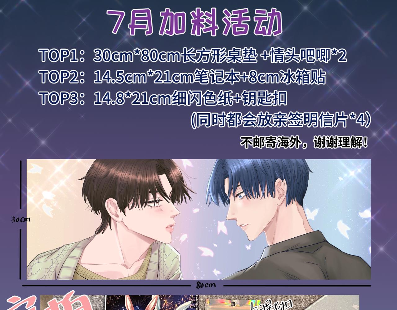 第46话 齐同学表示大为震惊99