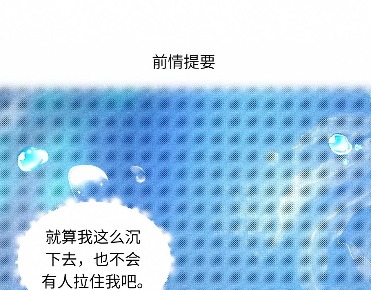 第48话 反转0