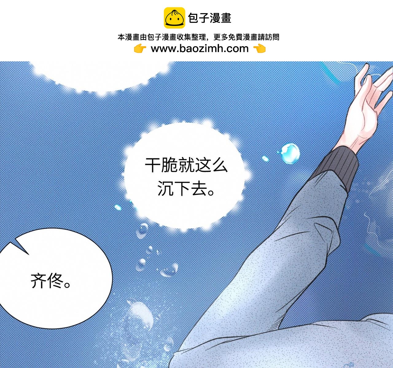 第48话 反转1