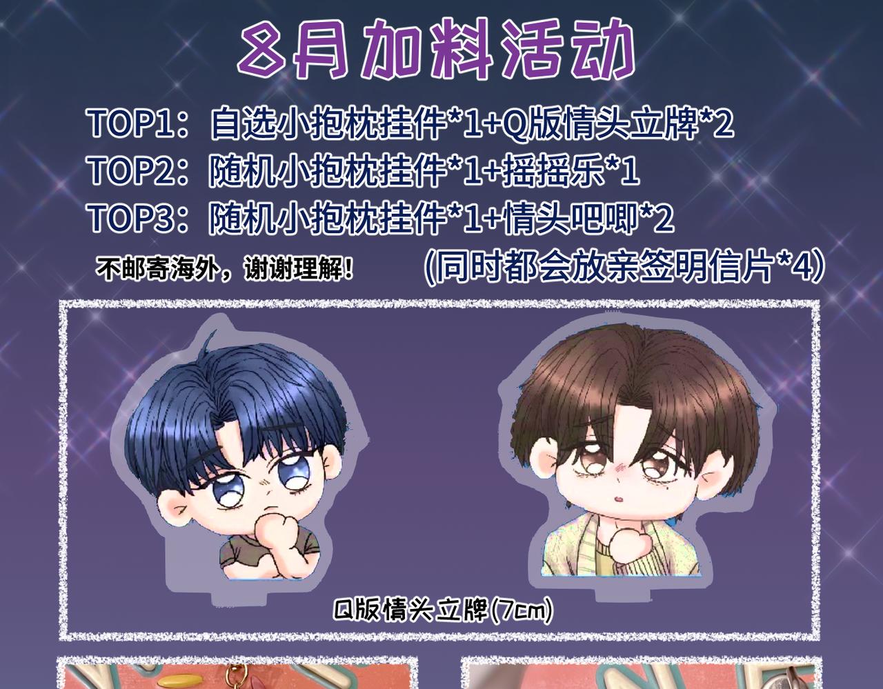 第48话 反转102