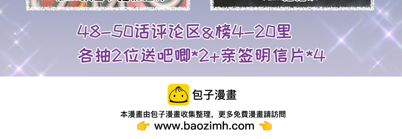 第48话 反转108