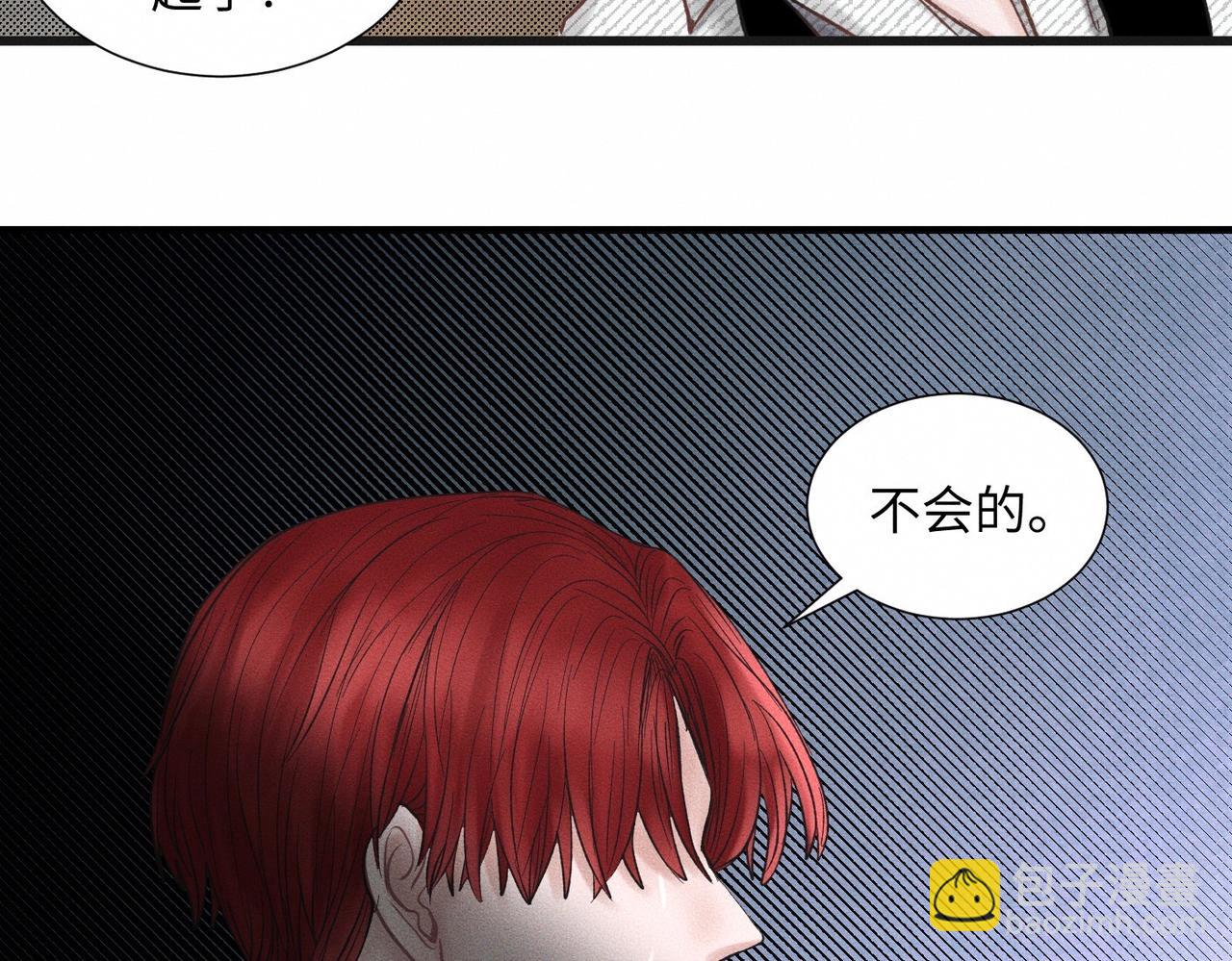 第48话 反转17