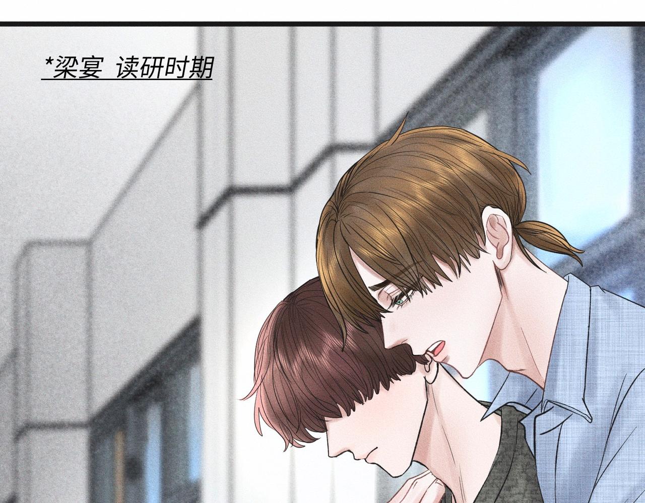 第48话 反转23
