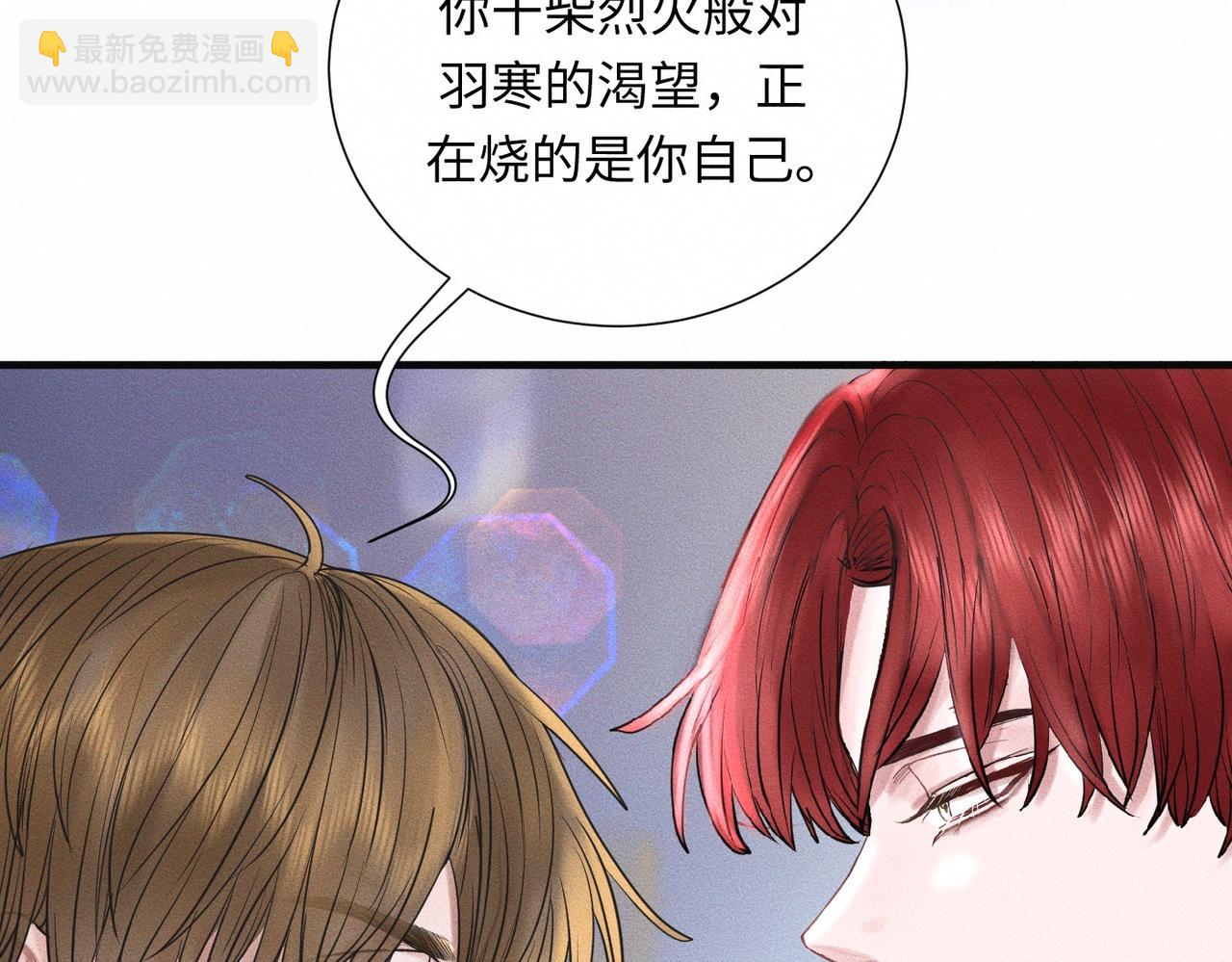 第48话 反转29