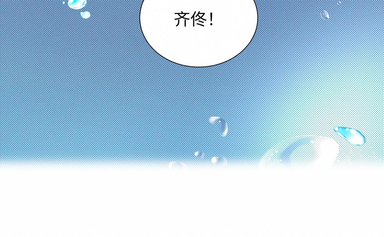第48话 反转3