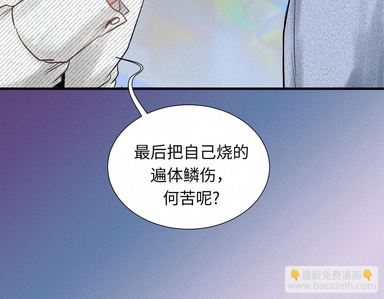 第48话 反转31