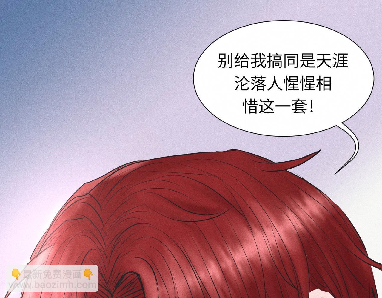 第48话 反转32