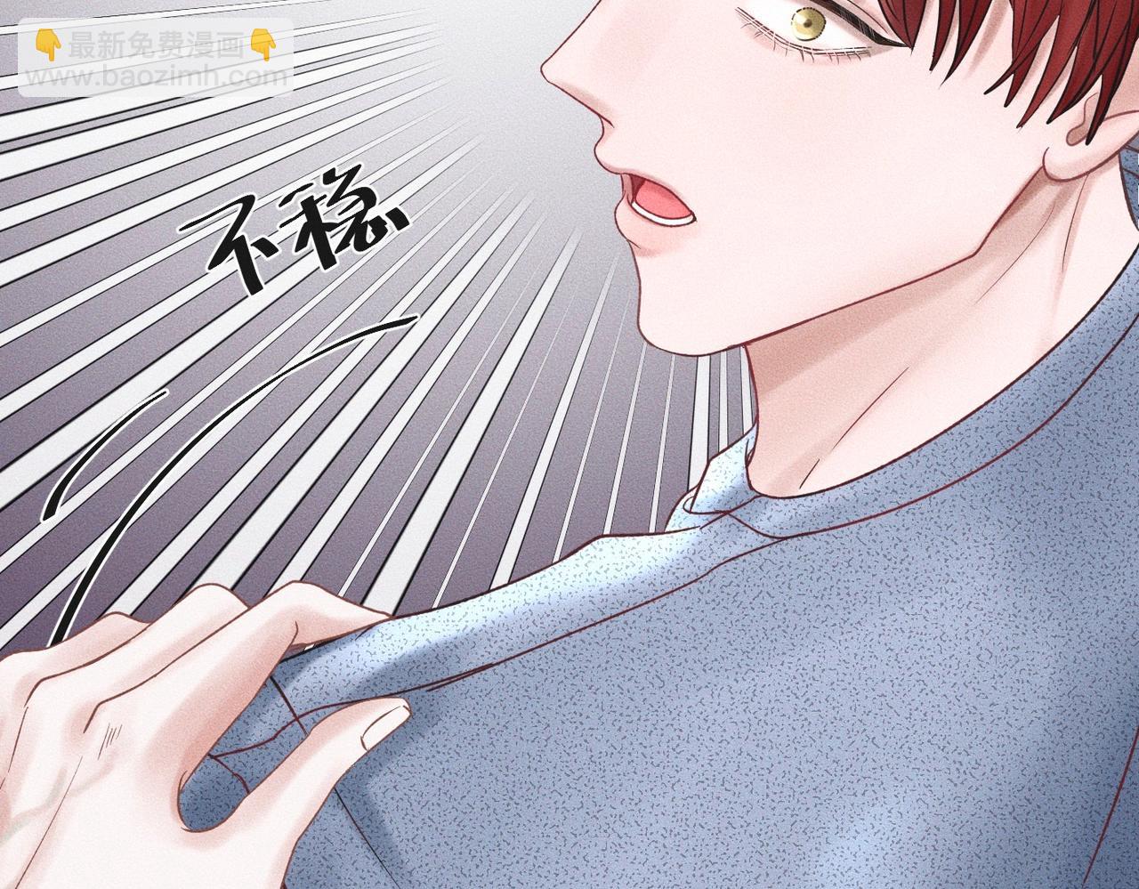第48话 反转40