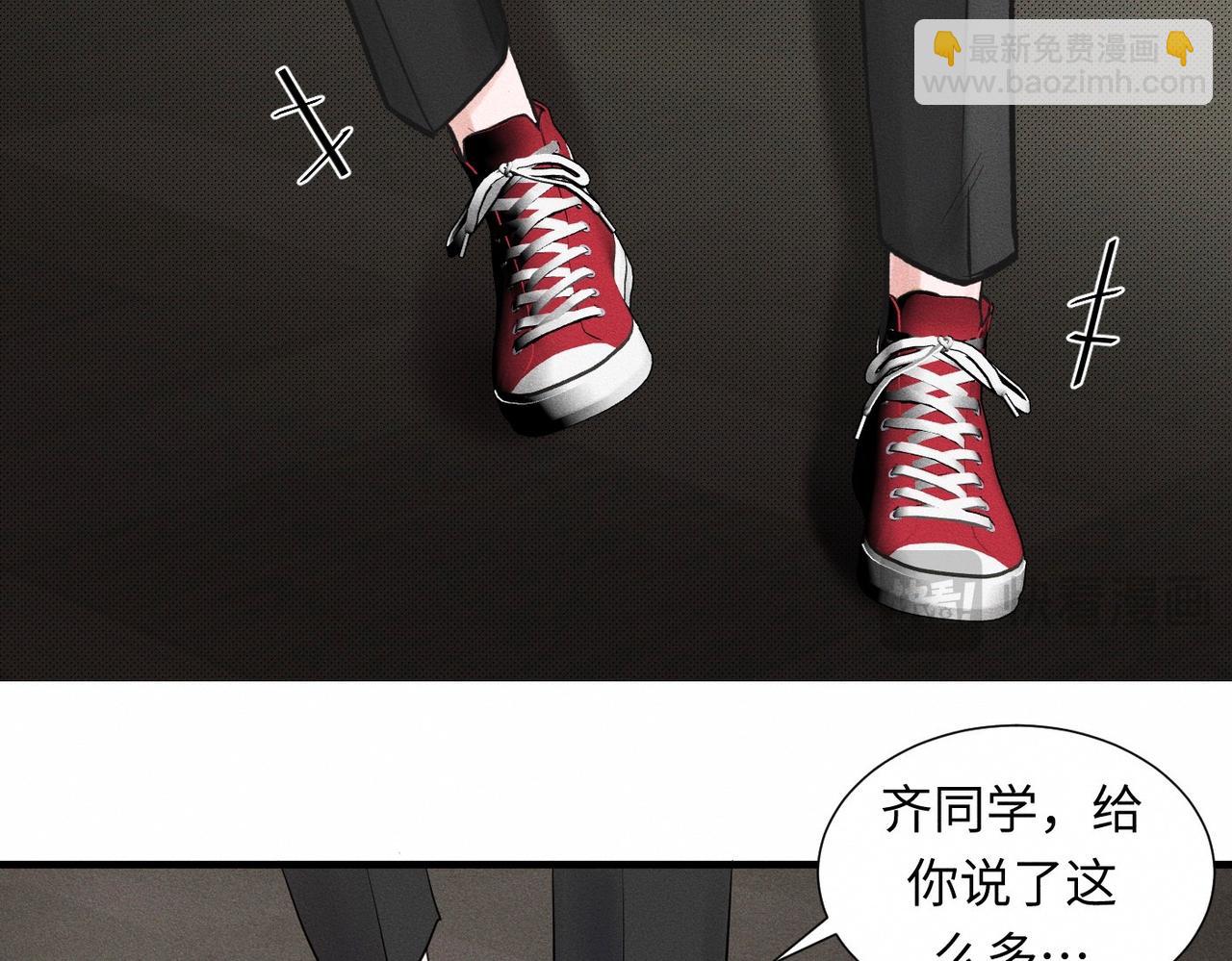 第48话 反转44