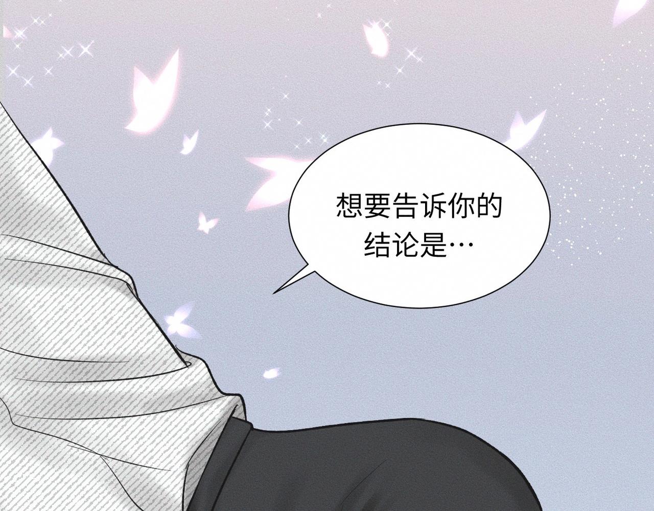 第48话 反转46