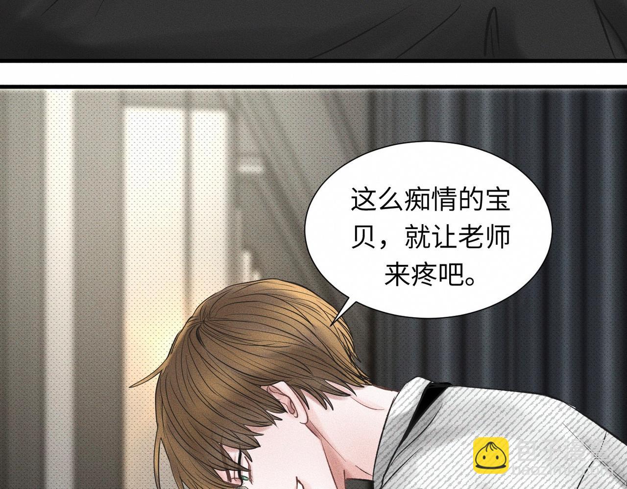 第48话 反转48