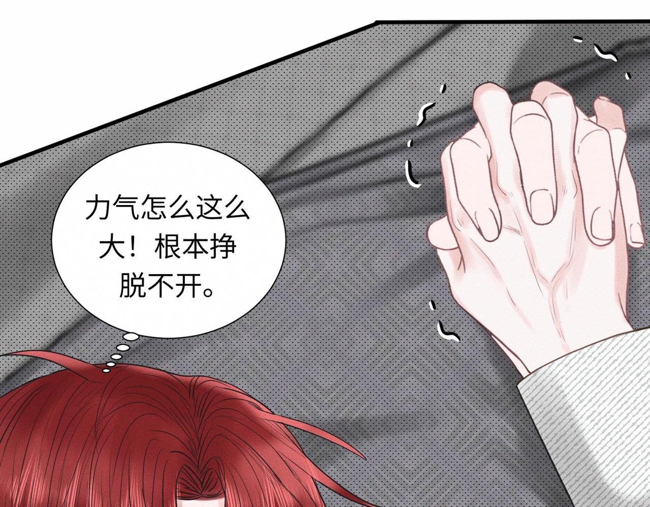 第48话 反转55