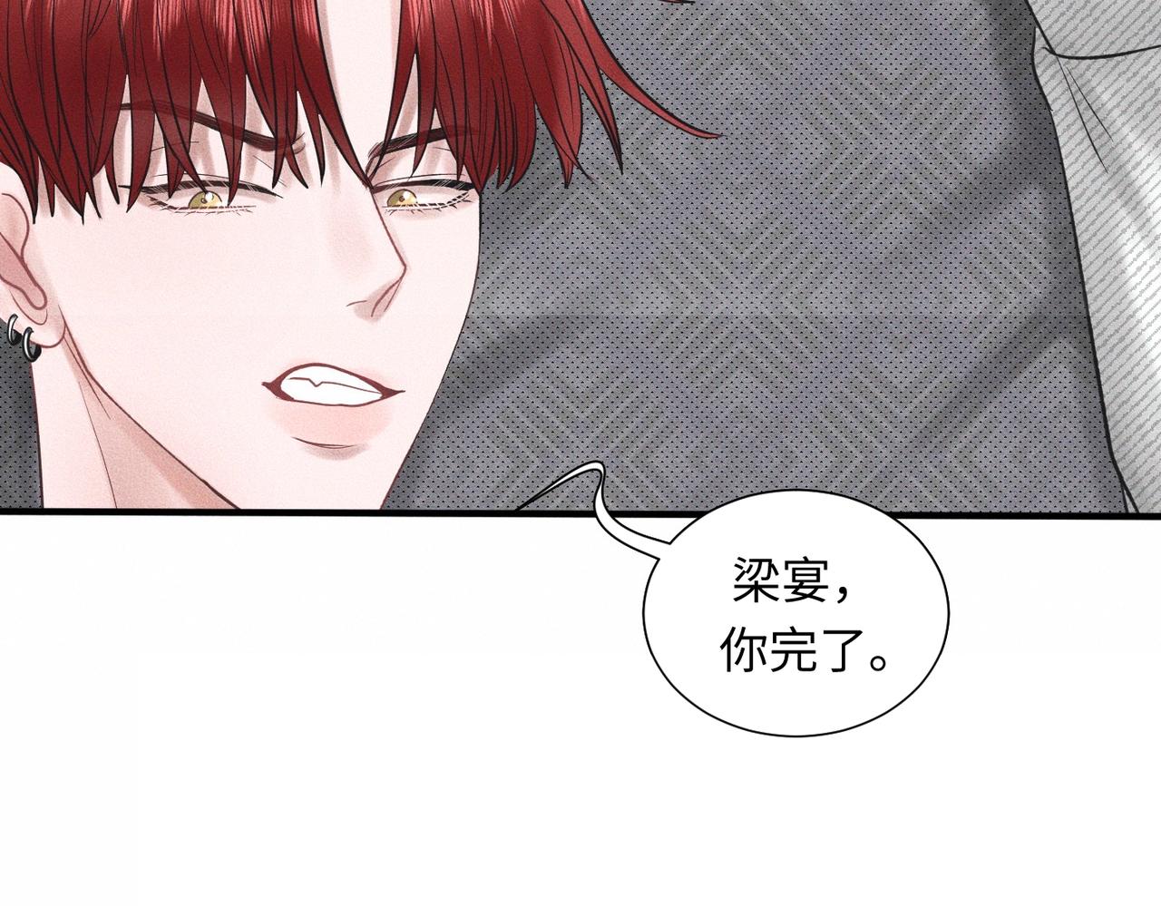 第48话 反转56