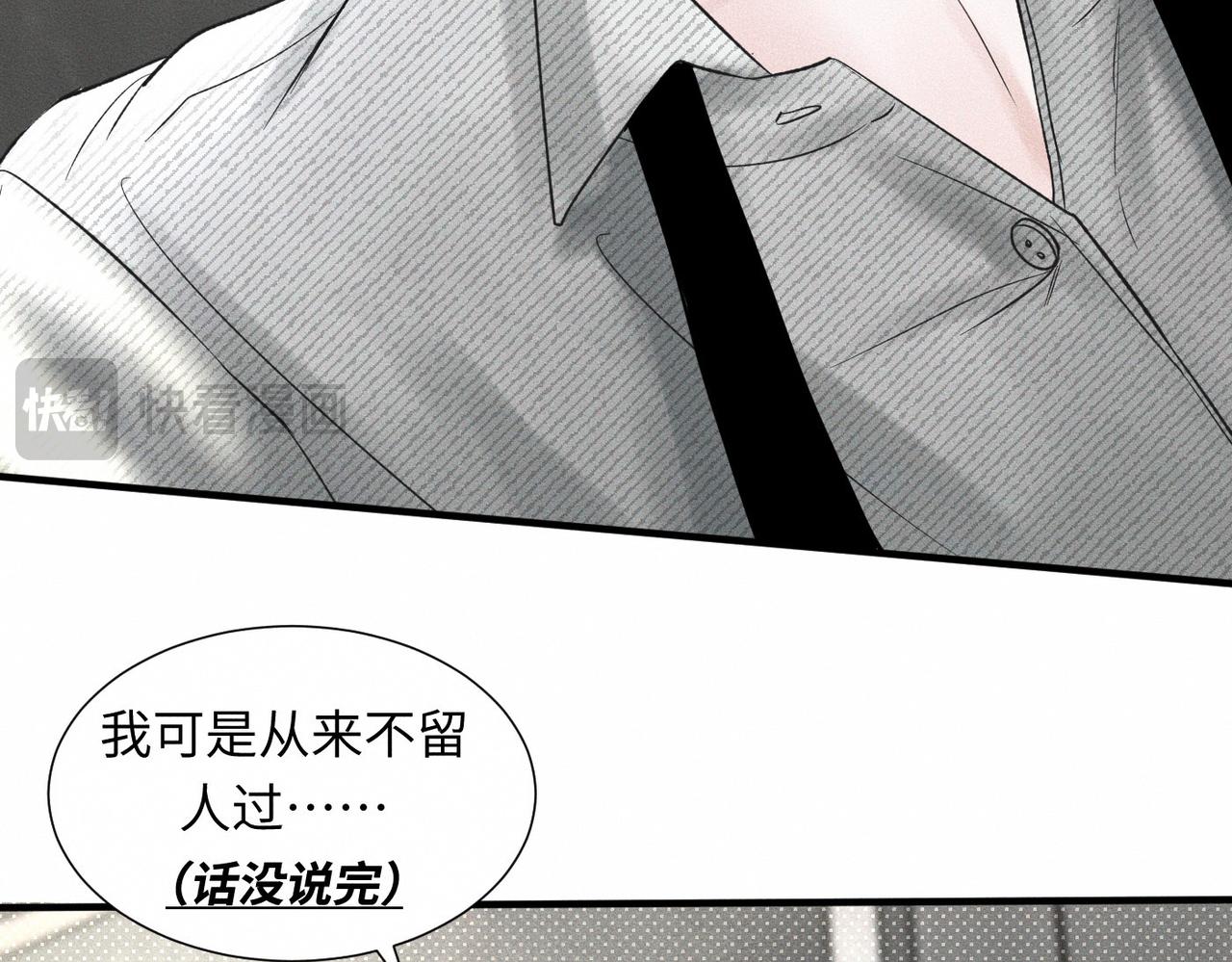 第48话 反转60