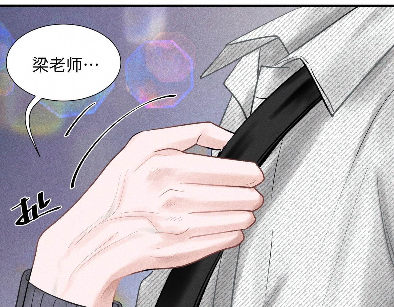 第48话 反转69