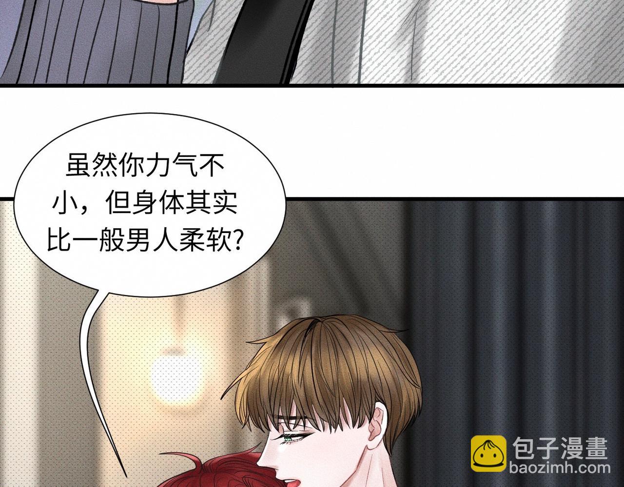 第48话 反转70