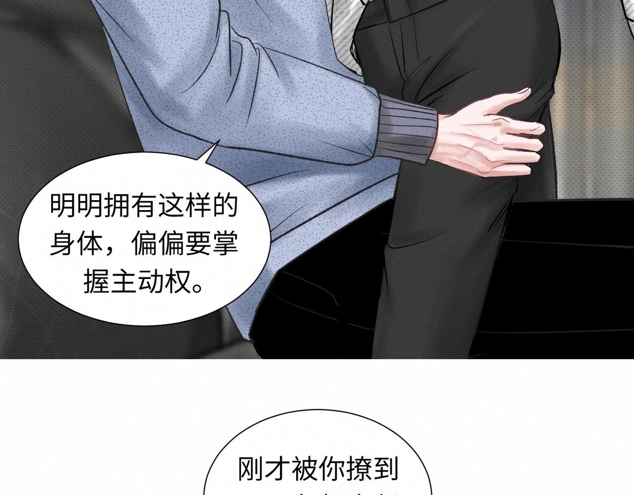 第48话 反转72
