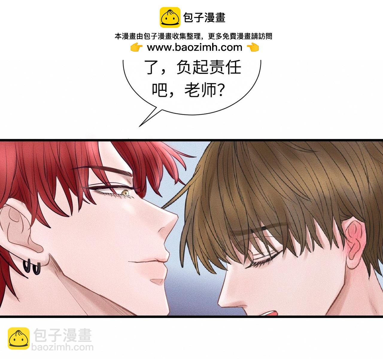 第48话 反转73