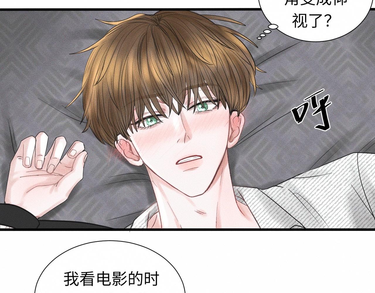 第48话 反转77